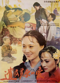 久久99精品久久久久久首页